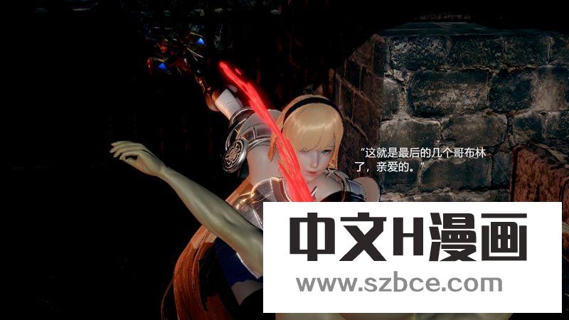 【3D】哥布林老王的冒险（1）