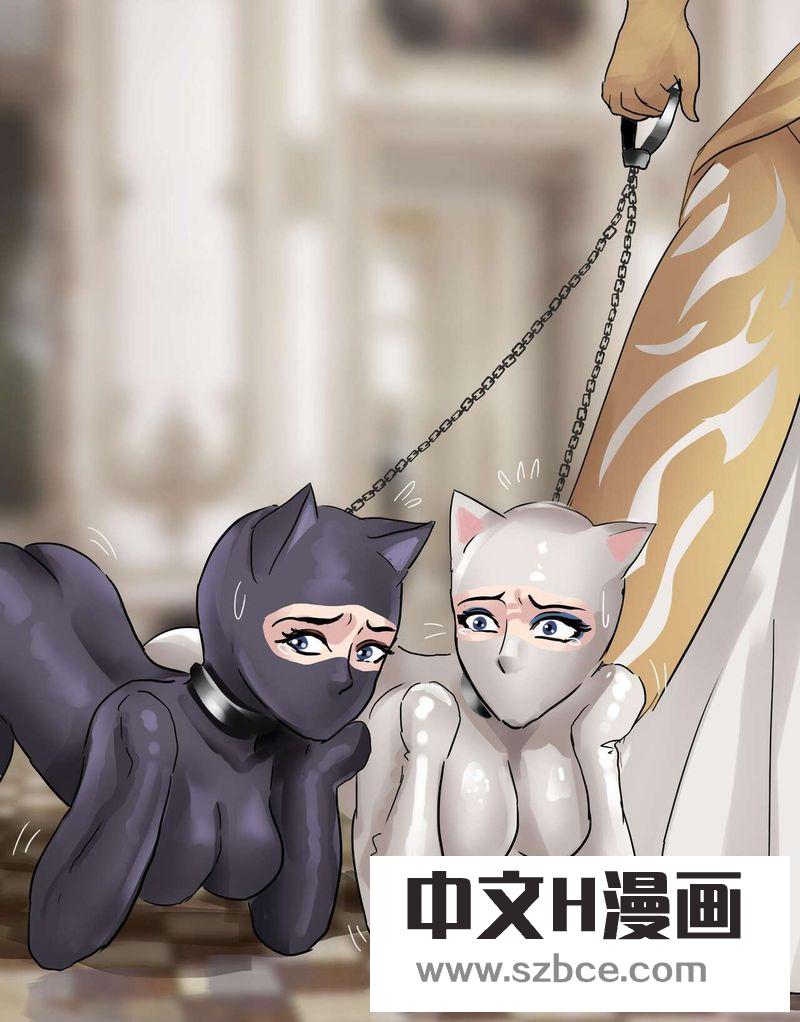 【中文彩漫】欧美古典的拘束礼仪