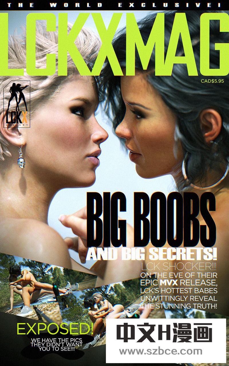 【3D】令人震惊的丑闻