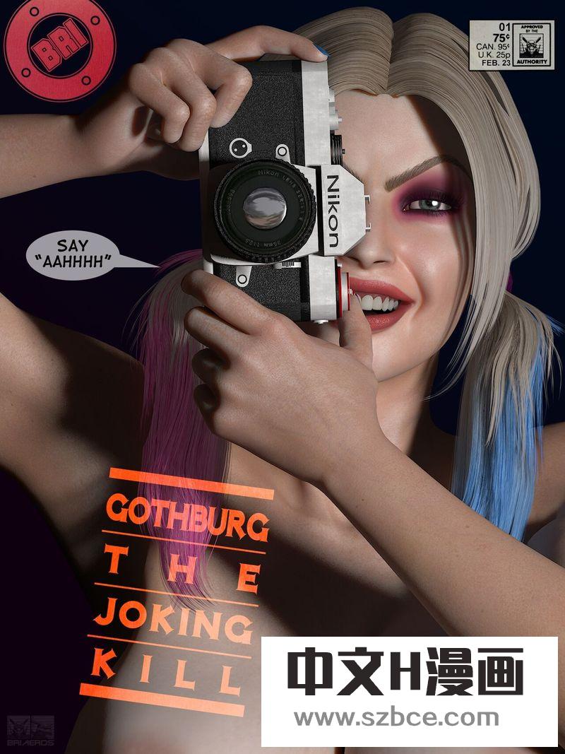 【3D】哥特堡：开玩笑的杀戮（1）