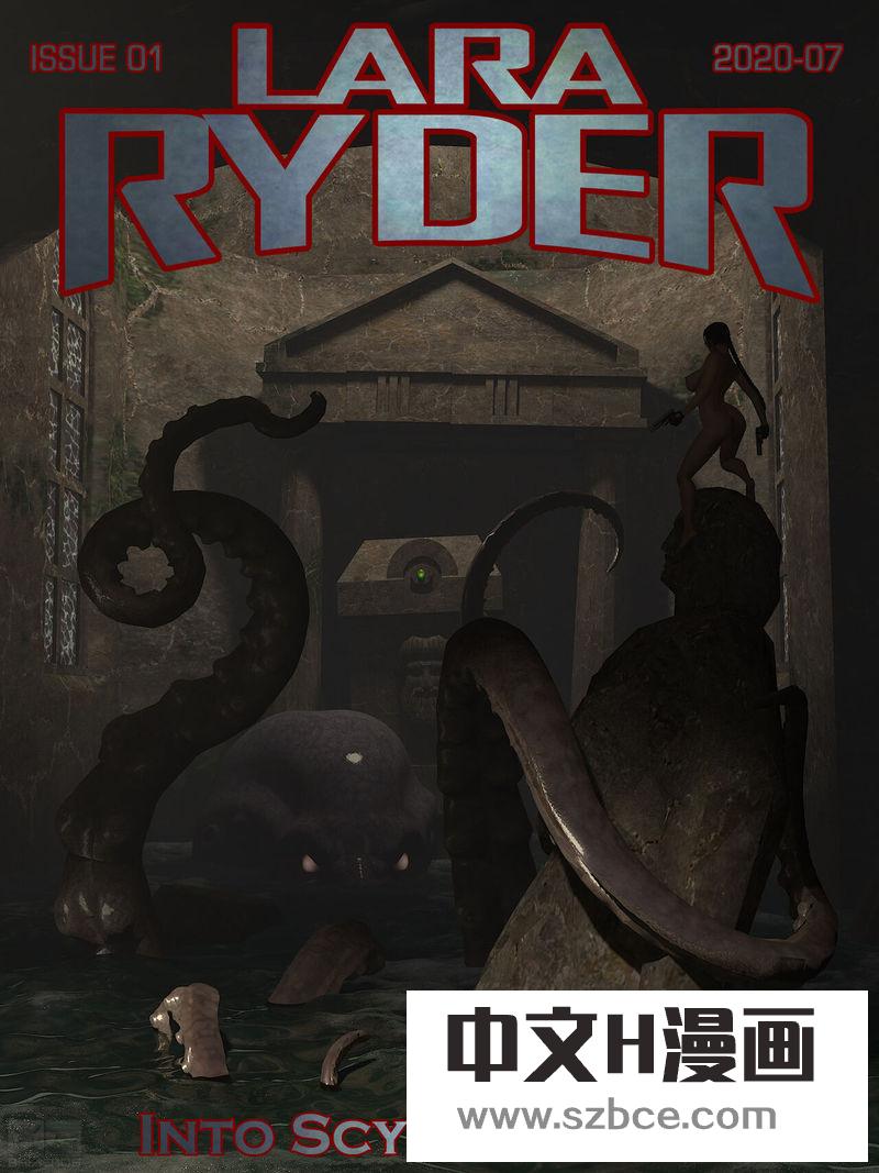 【3D】古墓丽影-斯凯拉的巢穴（双结局）