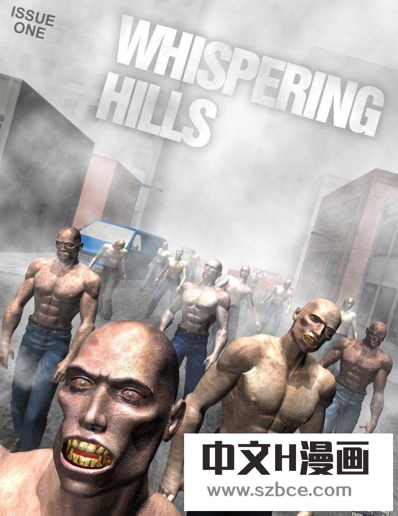 【3D】生化危机-耳语山（1）