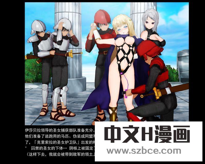 【3D】金色の戦乙女（1-5）