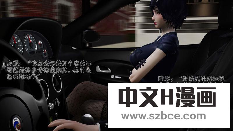 【3D】父亲的恶作剧