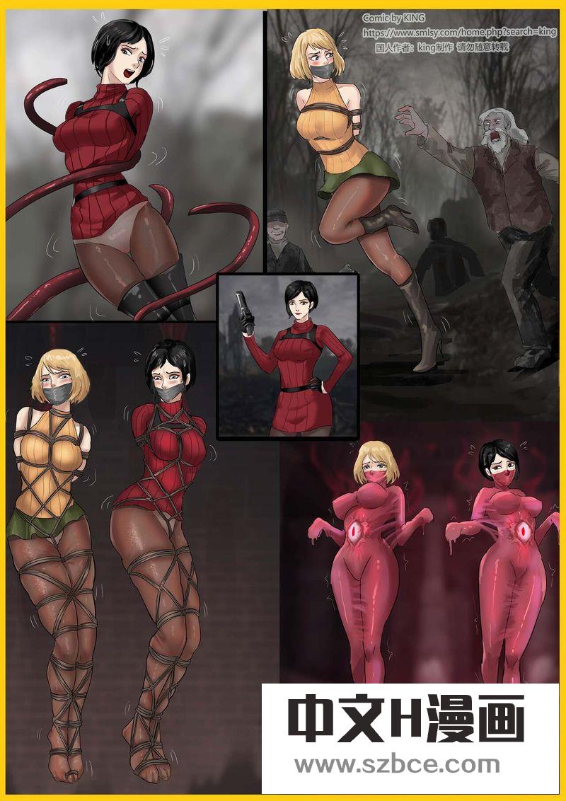 【中文彩漫】生化危机重置版-绝美双缚