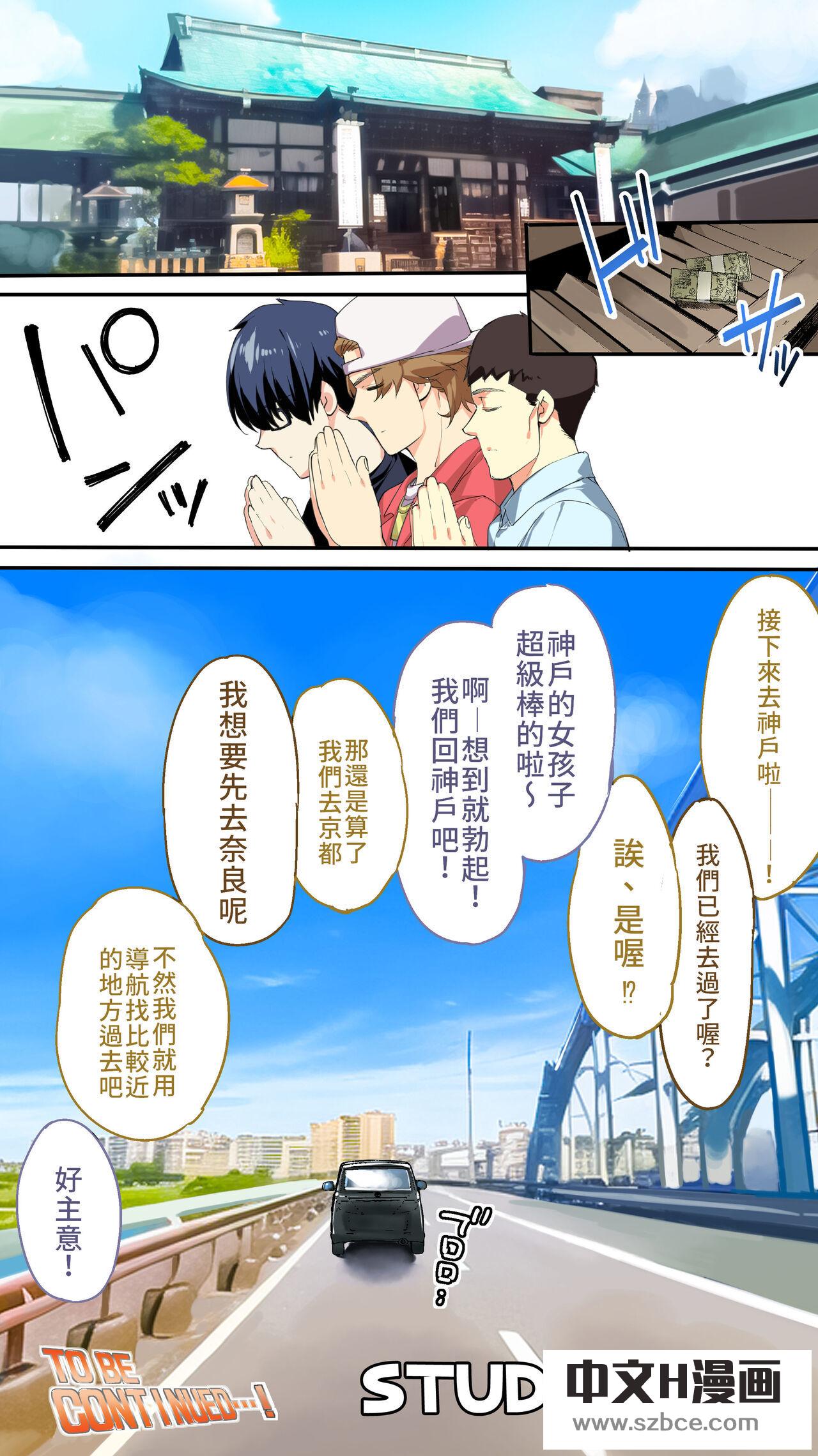 【中文】(STUDIOふあん)吃飯兼炒飯