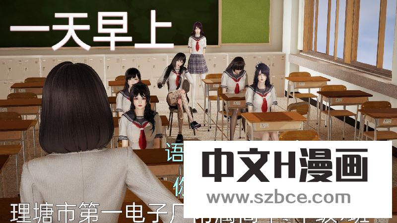 【3D】女高中生