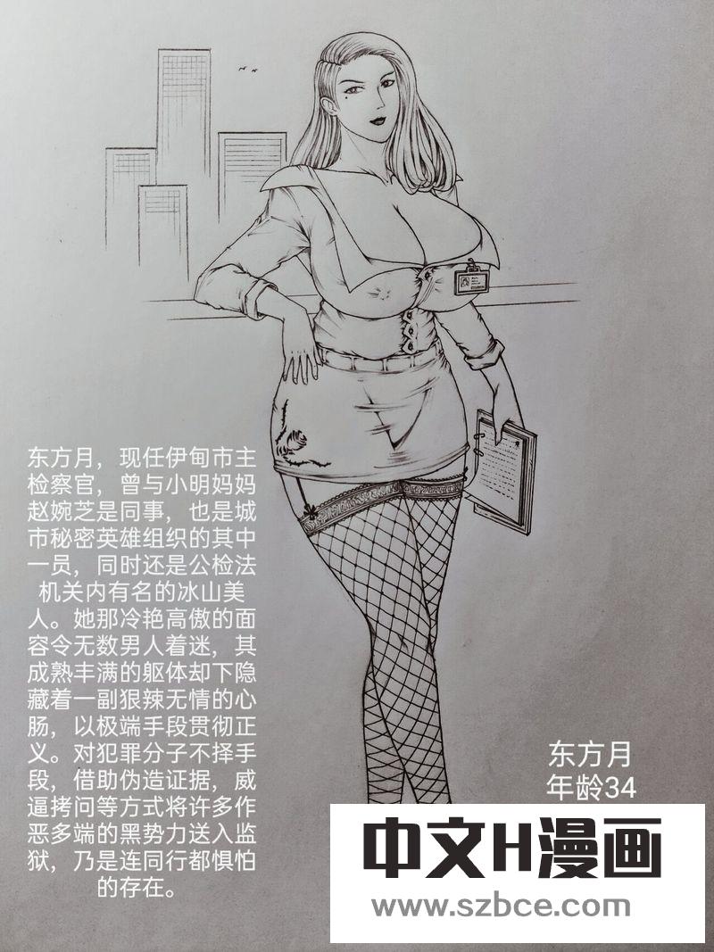 【R-18G】罪恶都市（1）