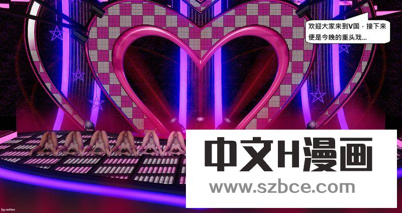 【3D】劫后馀生：女警淫堕