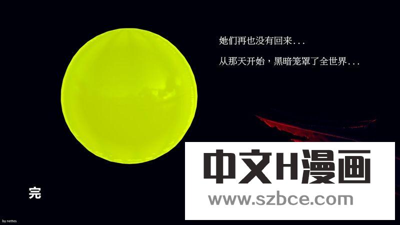 【3D】暗之恶魔 vs 光之天使