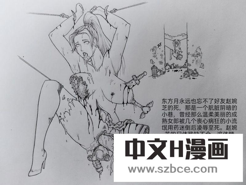 【R-18G】罪恶都市（1）