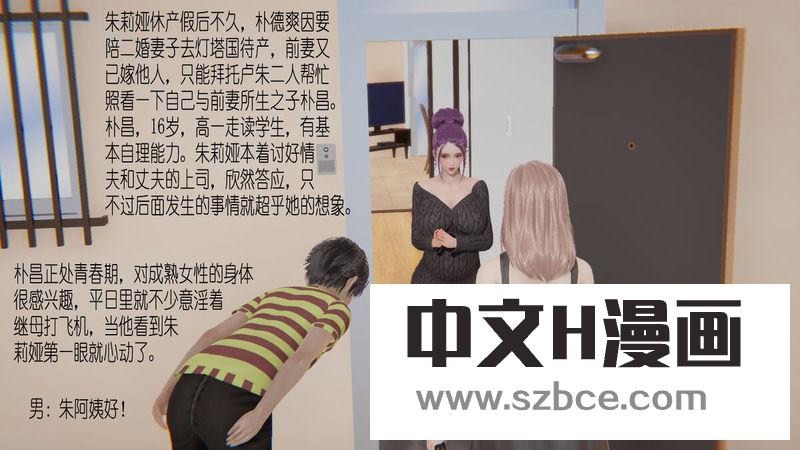 【3D】青春的味道