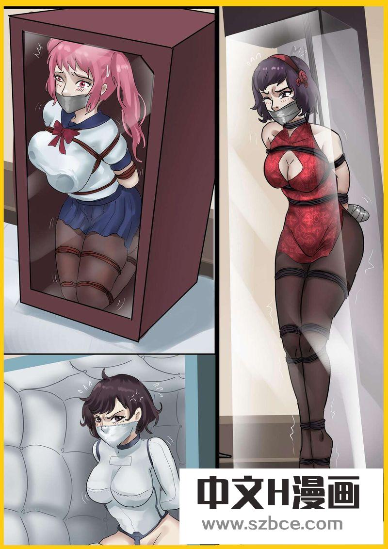 【中文彩漫】盒子里的美女