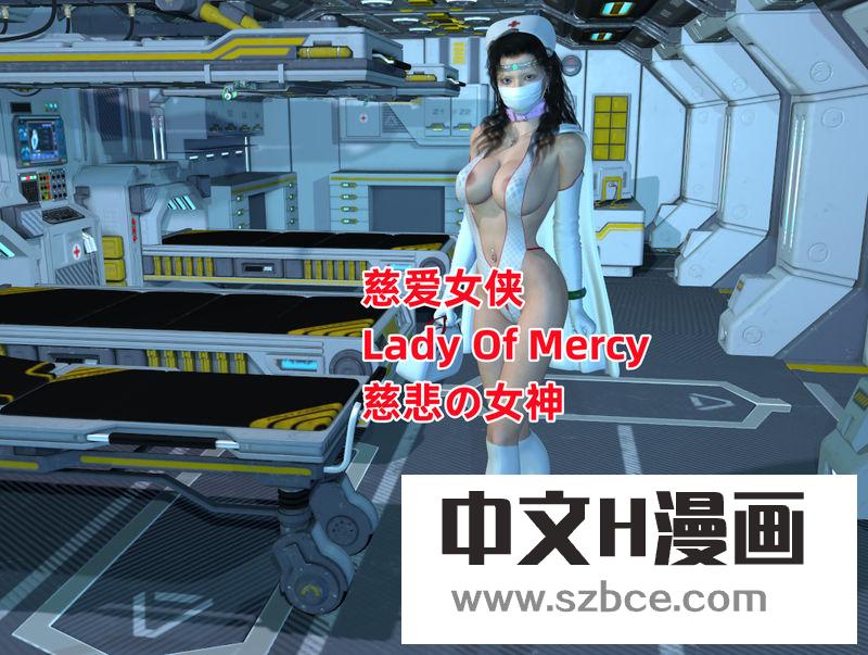 【3D】慈悲の女神