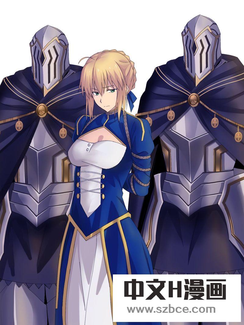 【3D】战败国の公主