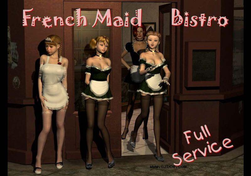 【3D】法国女仆
