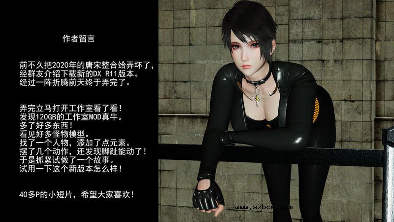 【3D】演员试镜