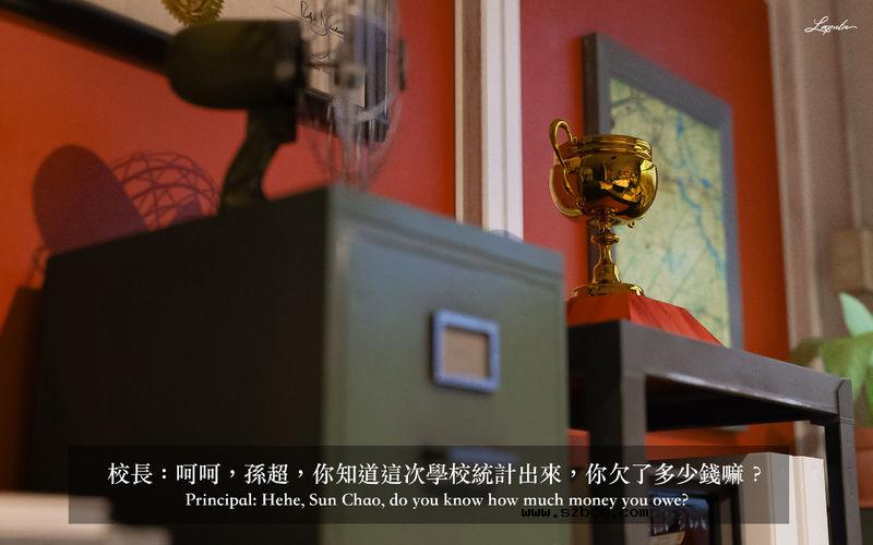 【3D】[LAPUTA] 妄想劇場 1 新·女教師