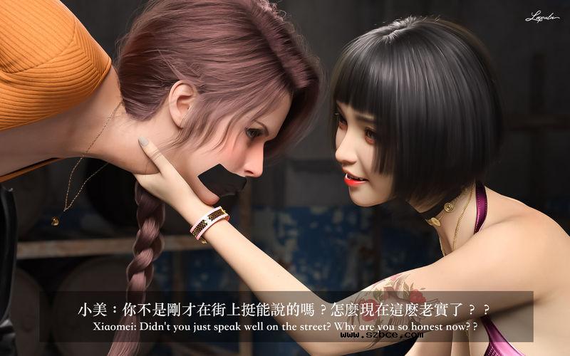 【3D】[LAPUTA] 妄想劇場 1 新·女教師