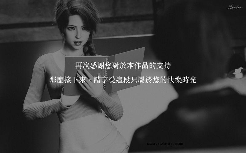 【3D】[LAPUTA] 妄想劇場 1 新·女教師