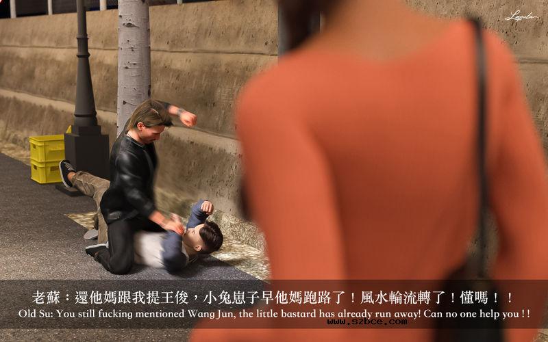 【3D】[LAPUTA] 妄想劇場 1 新·女教師