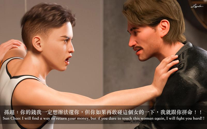 【3D】[LAPUTA] 妄想劇場 1 新·女教師