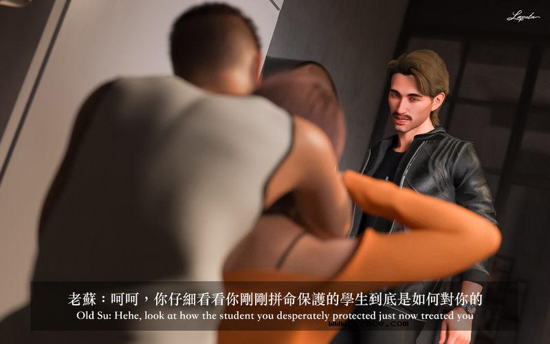 【3D】[LAPUTA] 妄想劇場 1 新·女教師