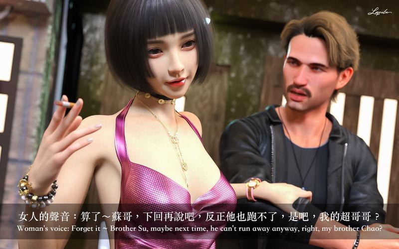 【3D】[LAPUTA] 妄想劇場 1 新·女教師