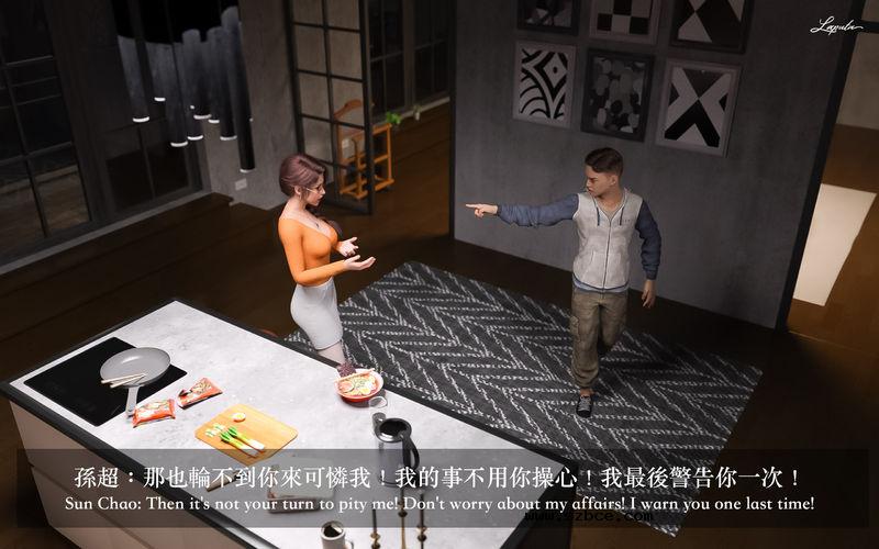 【3D】[LAPUTA] 妄想劇場 1 新·女教師