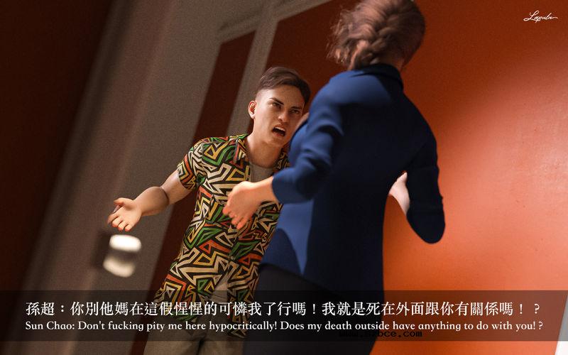 【3D】[LAPUTA] 妄想劇場 1 新·女教師