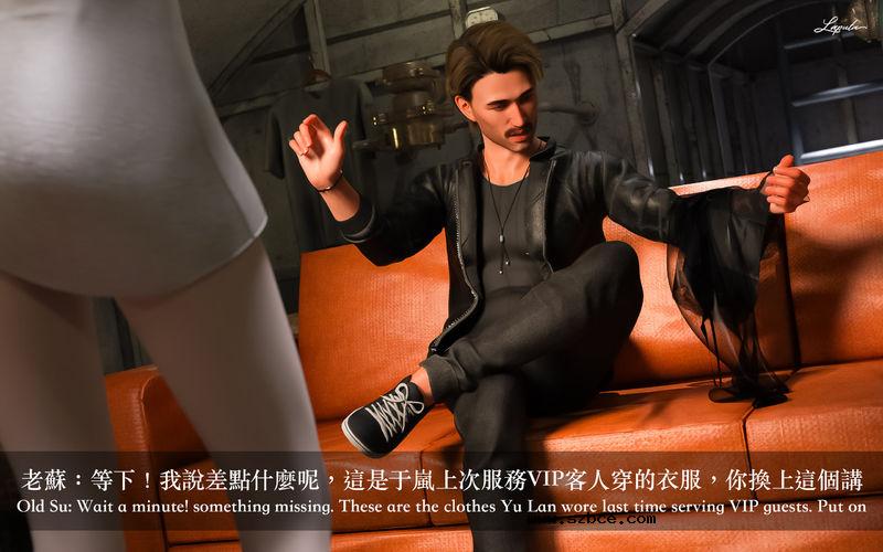 【3D】[LAPUTA] 妄想劇場 1 新·女教師