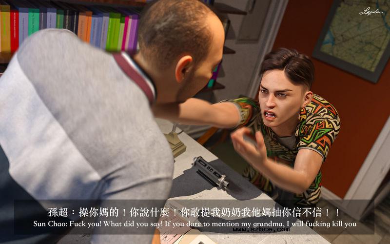 【3D】[LAPUTA] 妄想劇場 1 新·女教師