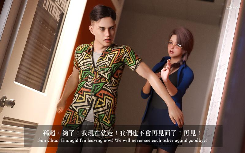 【3D】[LAPUTA] 妄想劇場 1 新·女教師