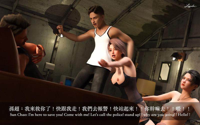 【3D】[LAPUTA] 妄想劇場 1 新·女教師