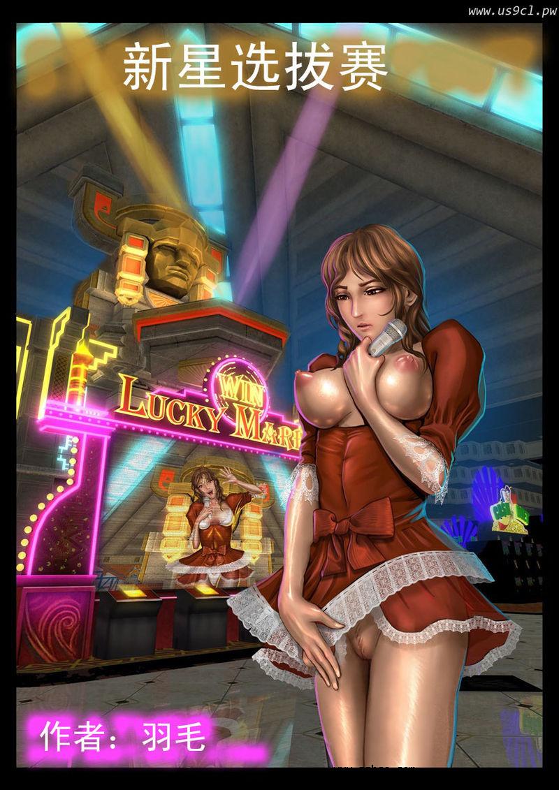 【飞羽作品】新星选拔赛