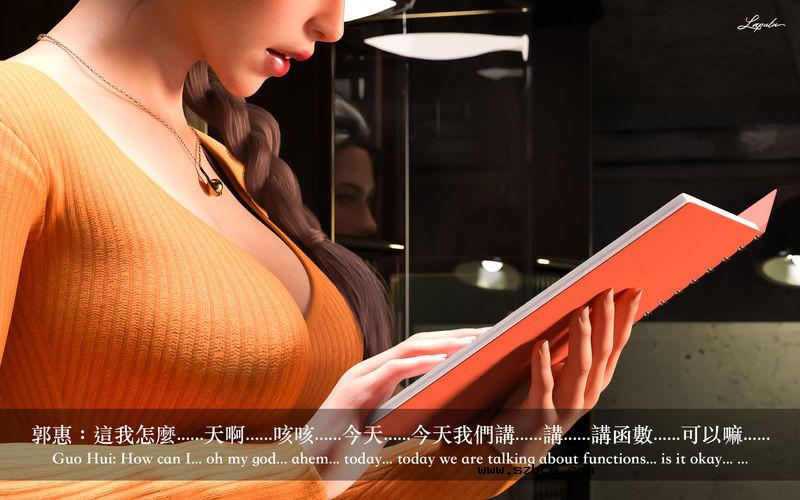 【3D】[LAPUTA] 妄想劇場 1 新·女教師