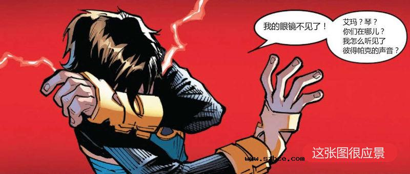 【中文彩漫】蜘蛛侠-兔子与猫咪+辐射眼的两个老婆