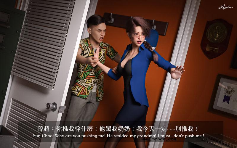 【3D】[LAPUTA] 妄想劇場 1 新·女教師