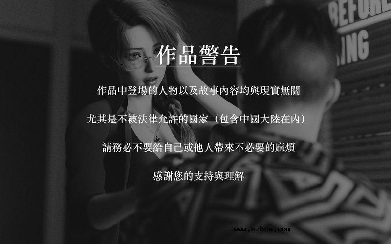 【3D】[LAPUTA] 妄想劇場 1 新·女教師