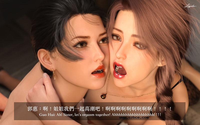 【3D】[LAPUTA] 妄想劇場 1 新·女教師