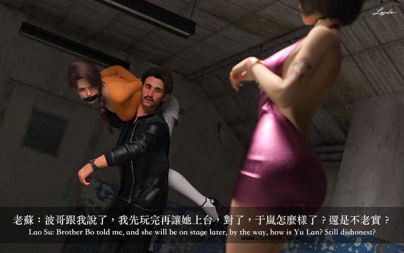 【3D】[LAPUTA] 妄想劇場 1 新·女教師