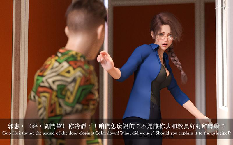 【3D】[LAPUTA] 妄想劇場 1 新·女教師