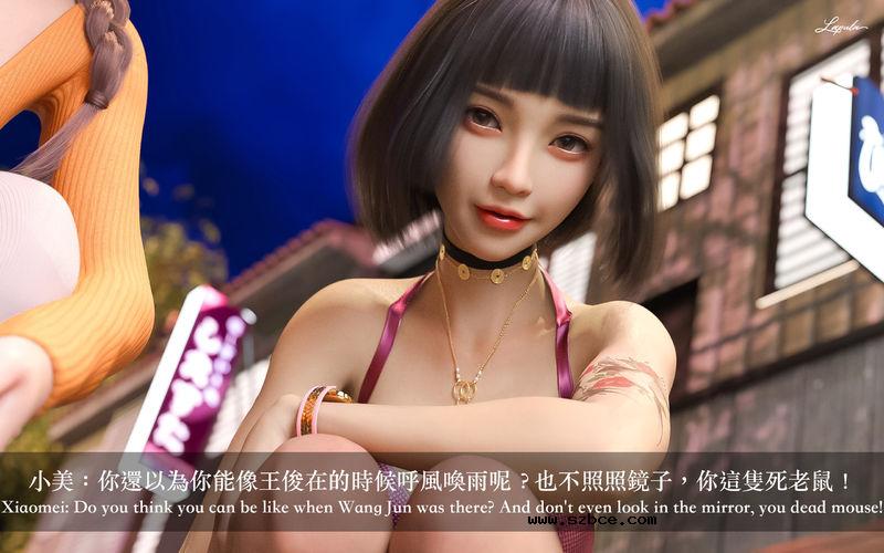 【3D】[LAPUTA] 妄想劇場 1 新·女教師