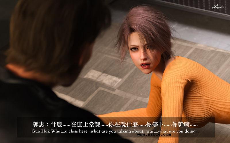 【3D】[LAPUTA] 妄想劇場 1 新·女教師