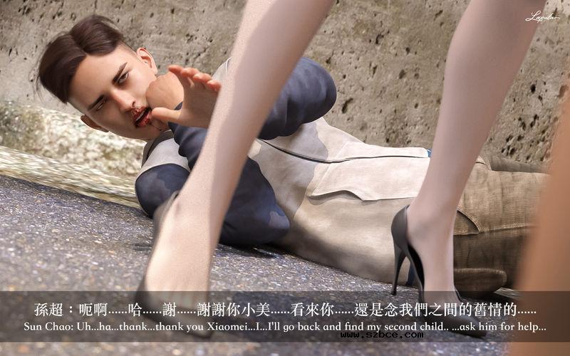 【3D】[LAPUTA] 妄想劇場 1 新·女教師