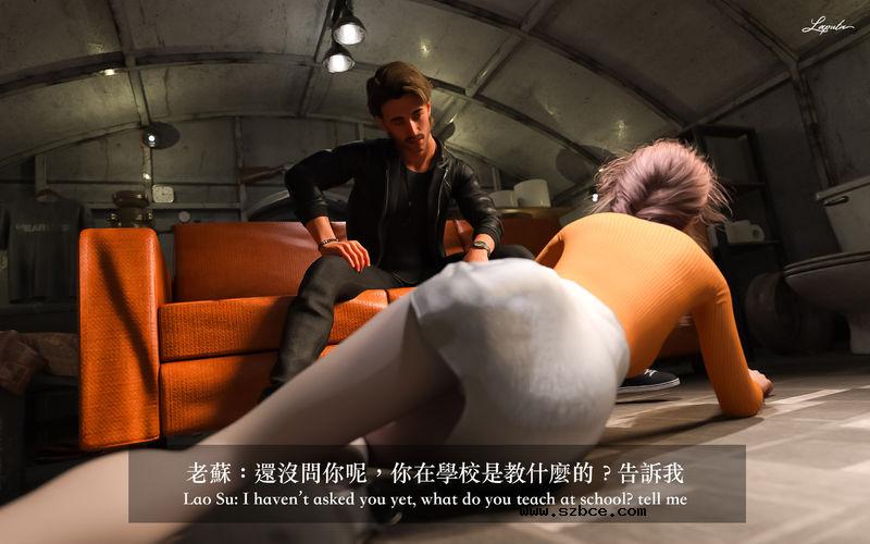 【3D】[LAPUTA] 妄想劇場 1 新·女教師