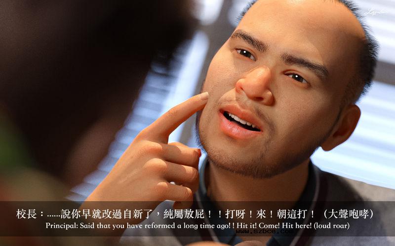 【3D】[LAPUTA] 妄想劇場 1 新·女教師