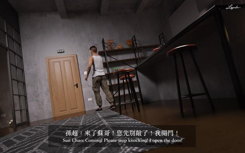 【3D】[LAPUTA] 妄想劇場 1 新·女教師