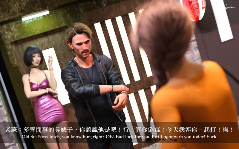 【3D】[LAPUTA] 妄想劇場 1 新·女教師