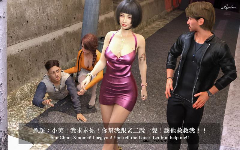 【3D】[LAPUTA] 妄想劇場 1 新·女教師